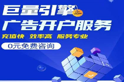 旅游景点SEM优化师的操作技巧——一则成功吸引游客的案例