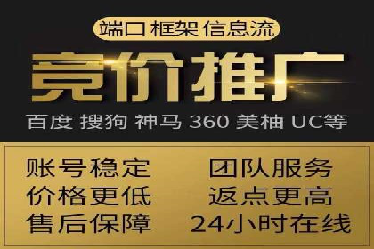 百度推广的创意广告设计思路分享