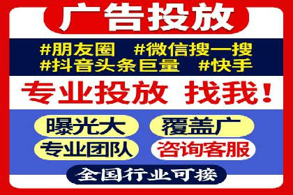 信息流开户全流程解析，助力广告主快速上手